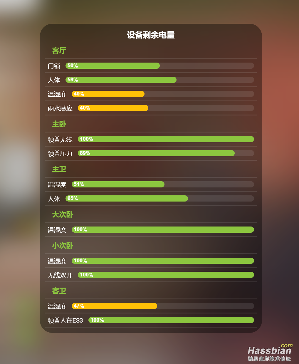 屏幕截图 2025-11-13 194223.png