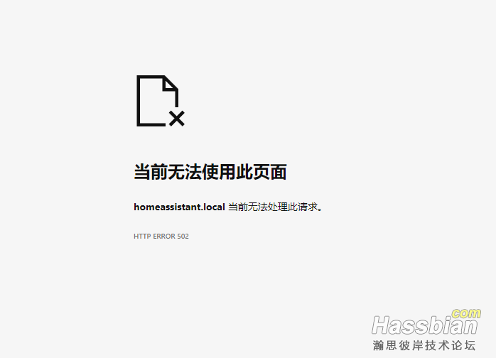 无法试用此页面