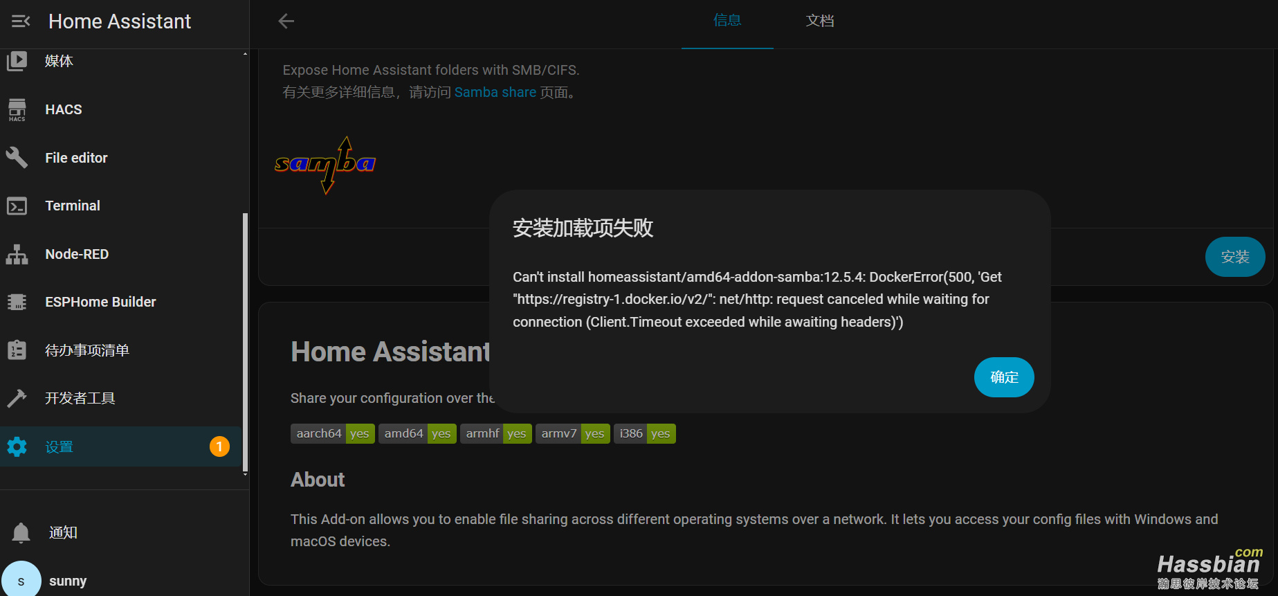 屏幕截图 2025-11-22 211645.png