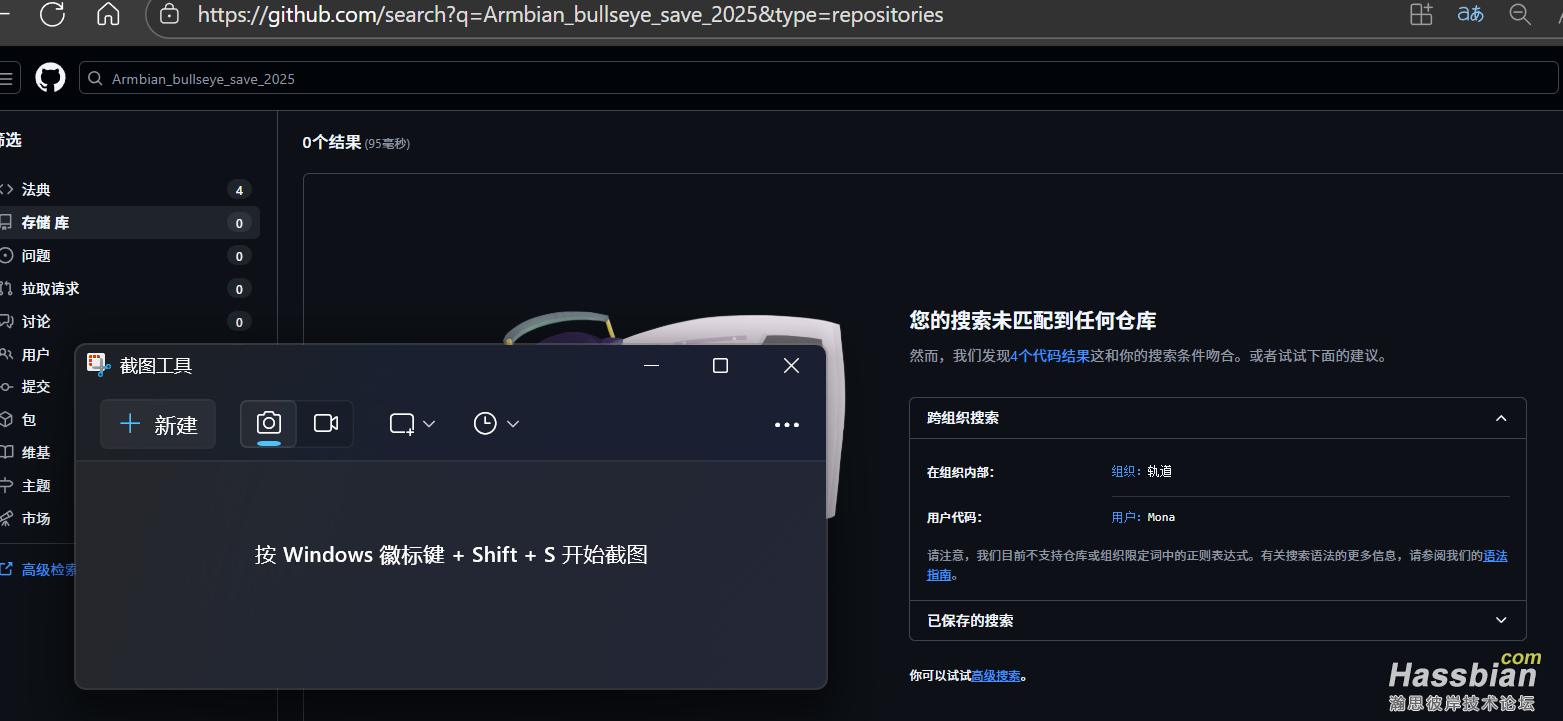 屏幕截图 2025-11-24 215135.png