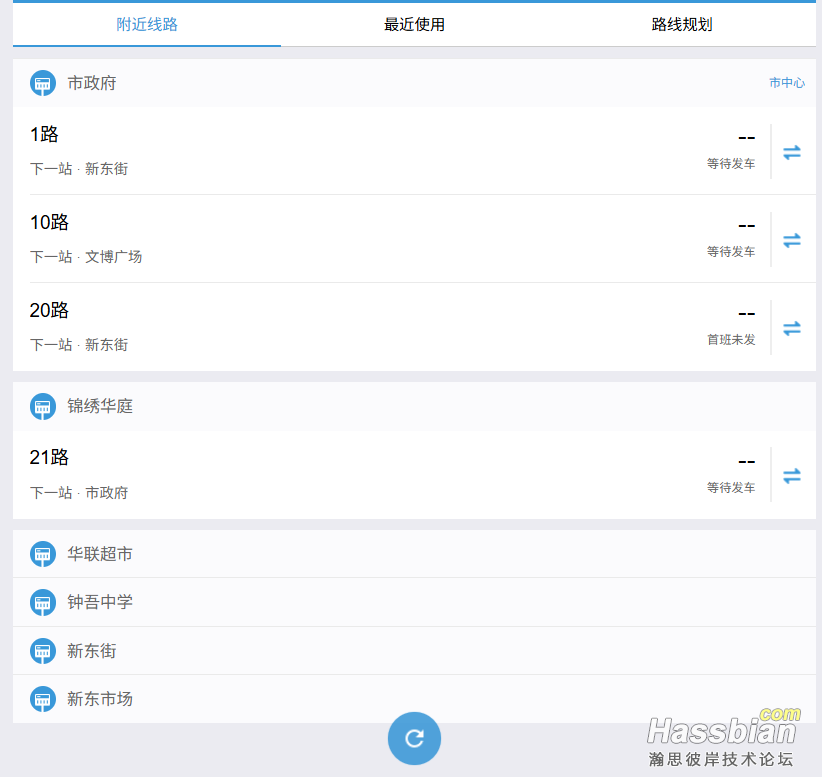 屏幕截图 2025-11-26 063257.png