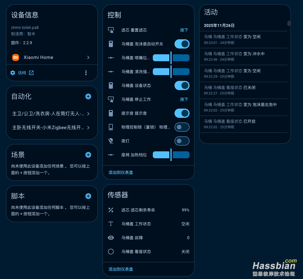 截屏2025-11-26 09.47.06.png