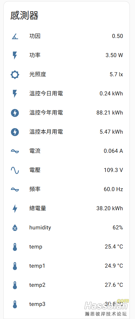 螢幕擷取畫面 2025-11-29 172124.png