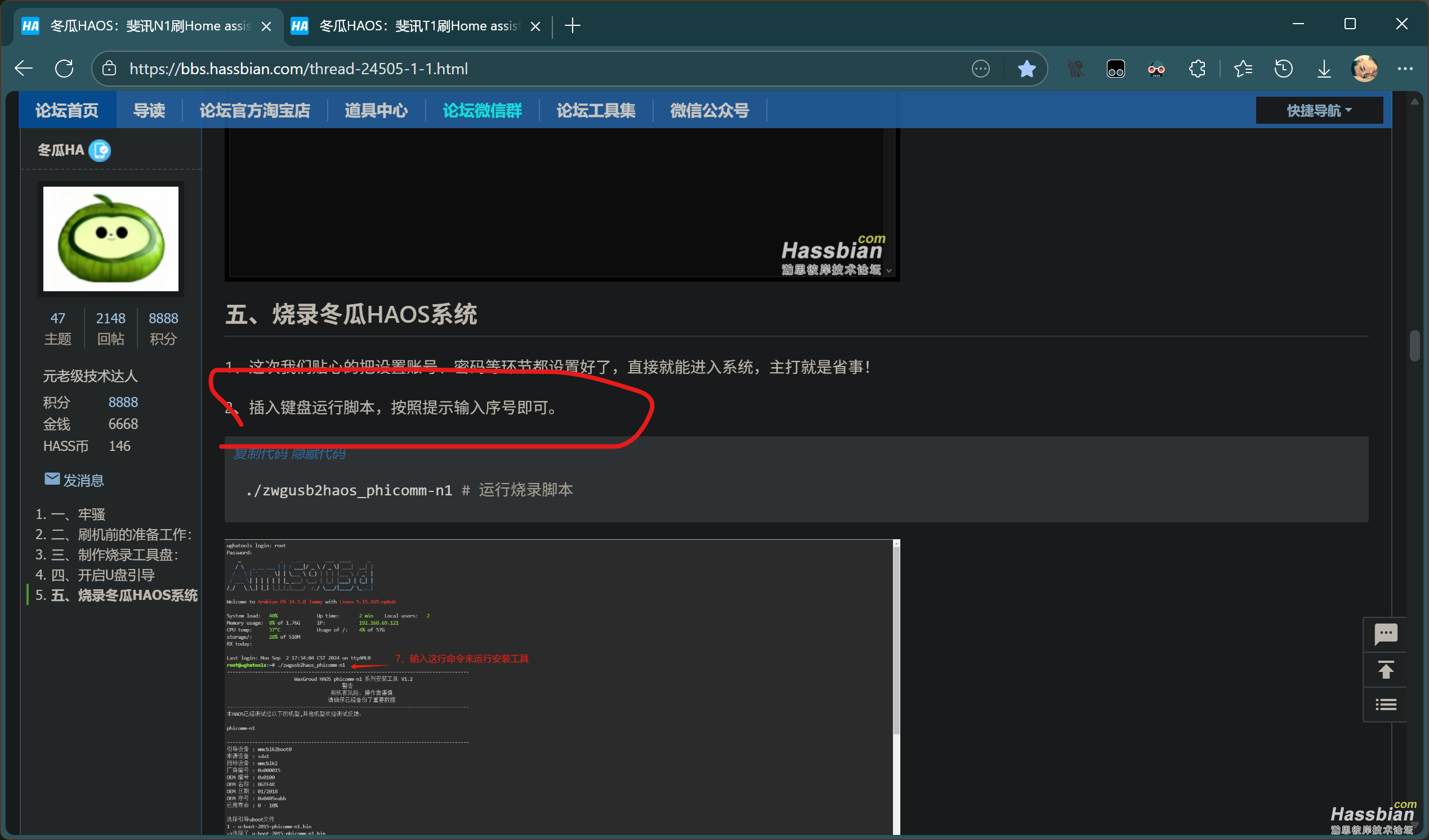 屏幕截图 2025-11-29 233033.png