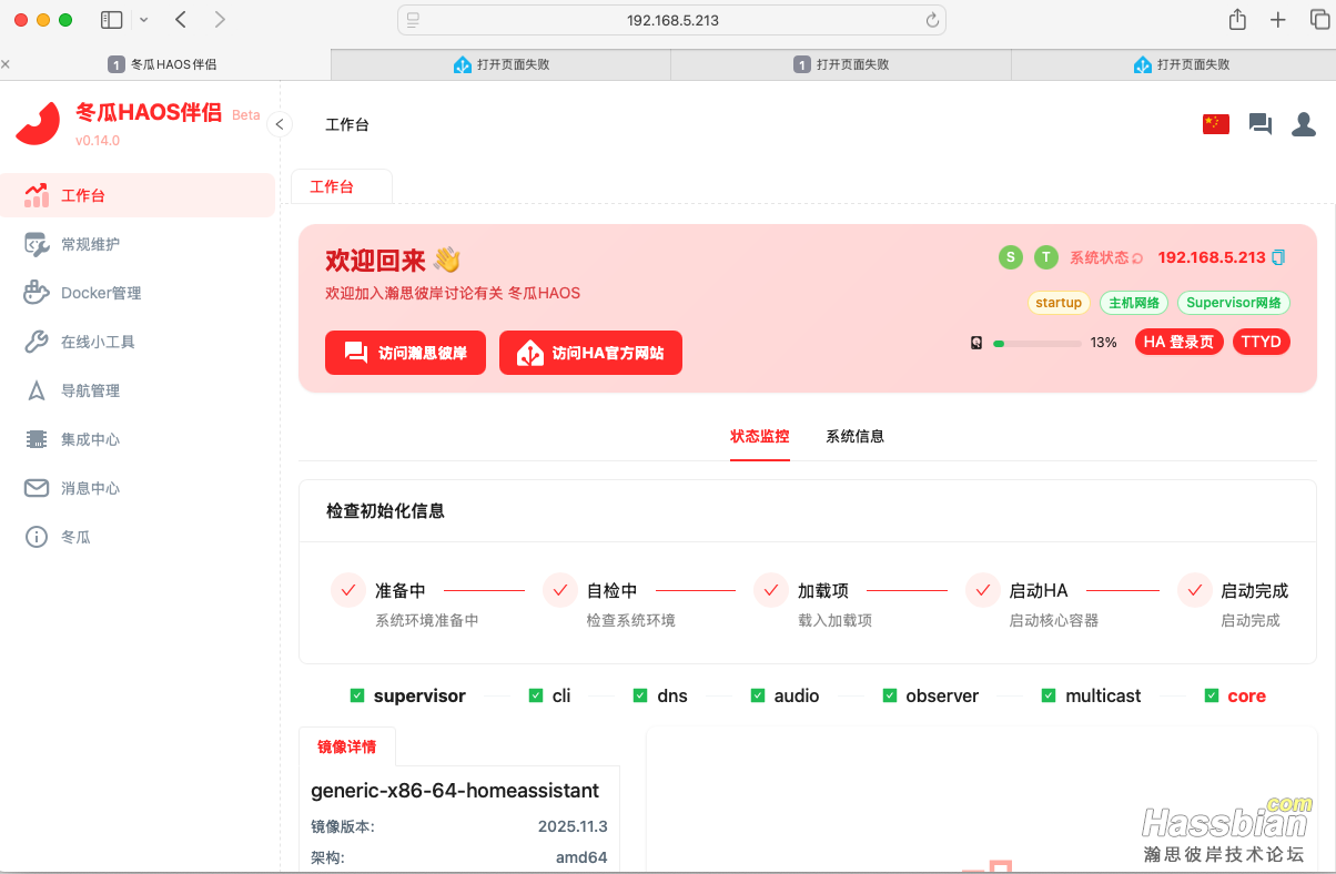 截屏2025-12-03 06.45.19.png