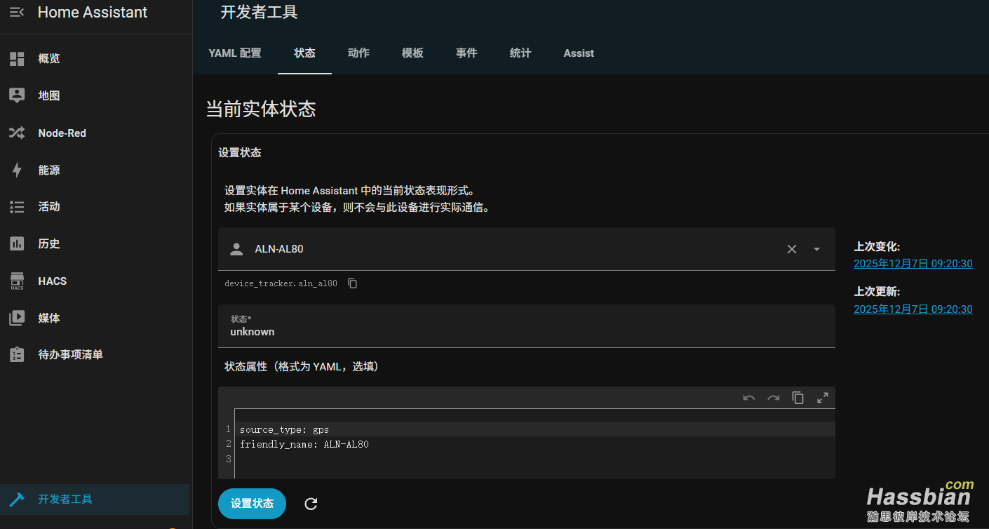 屏幕截图 2025-12-08 002041.png