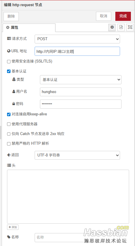 屏幕截图 2025-12-08 160423.png