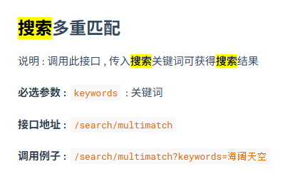 屏幕截图 2025-12-14 020735.png