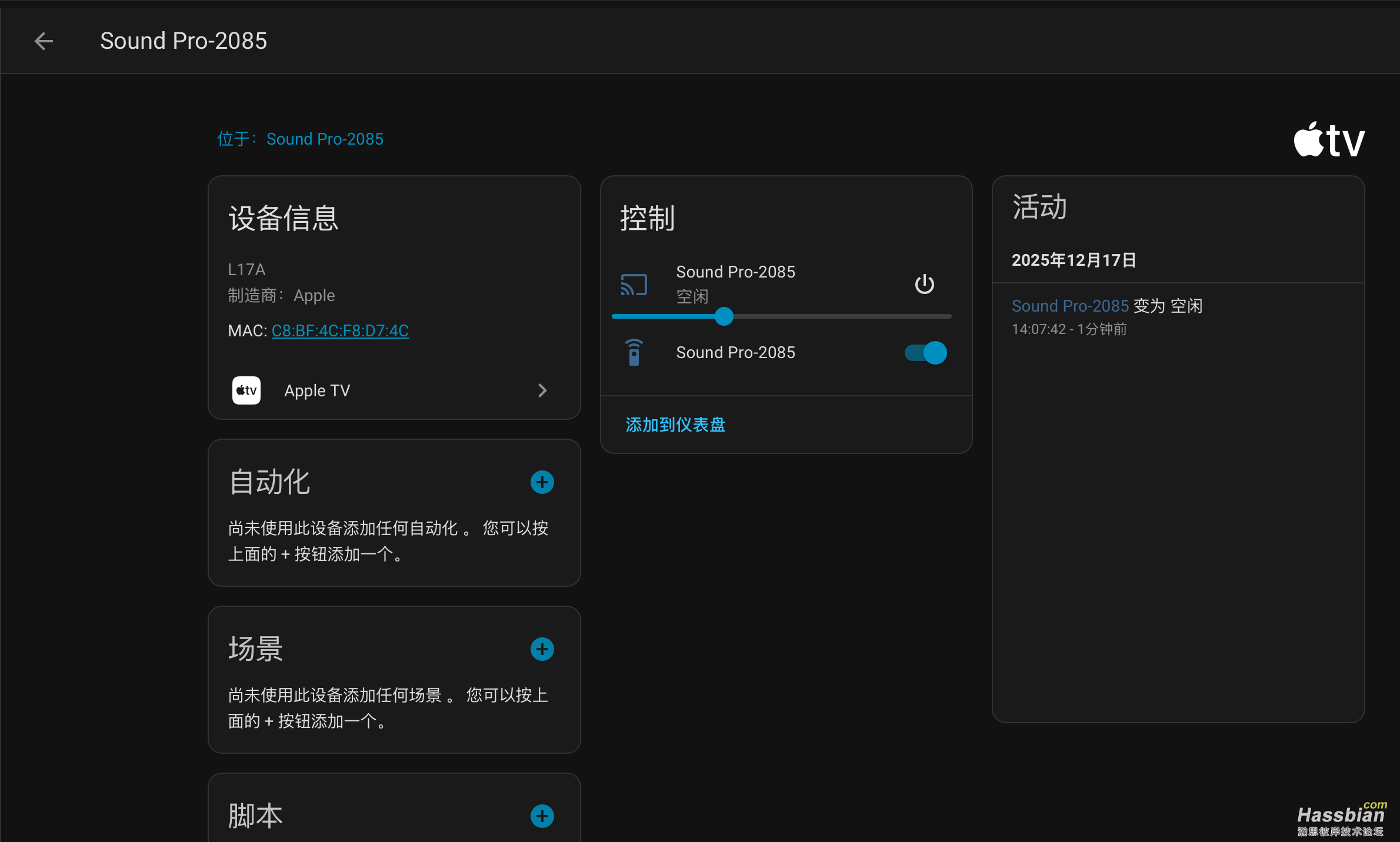 截屏2025-12-17 14.09.22.png