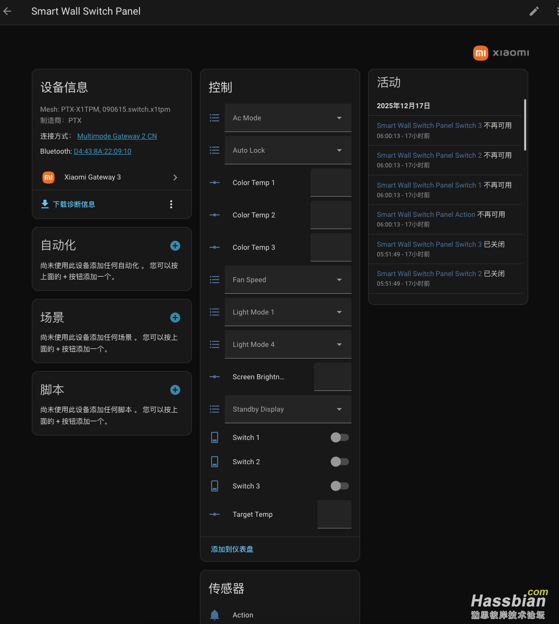 截屏2025-12-17 23.04.40.png