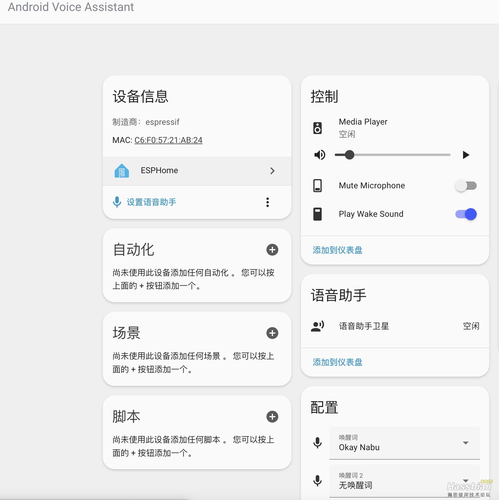 Mac_2025-12-18 14.57.30.jpg