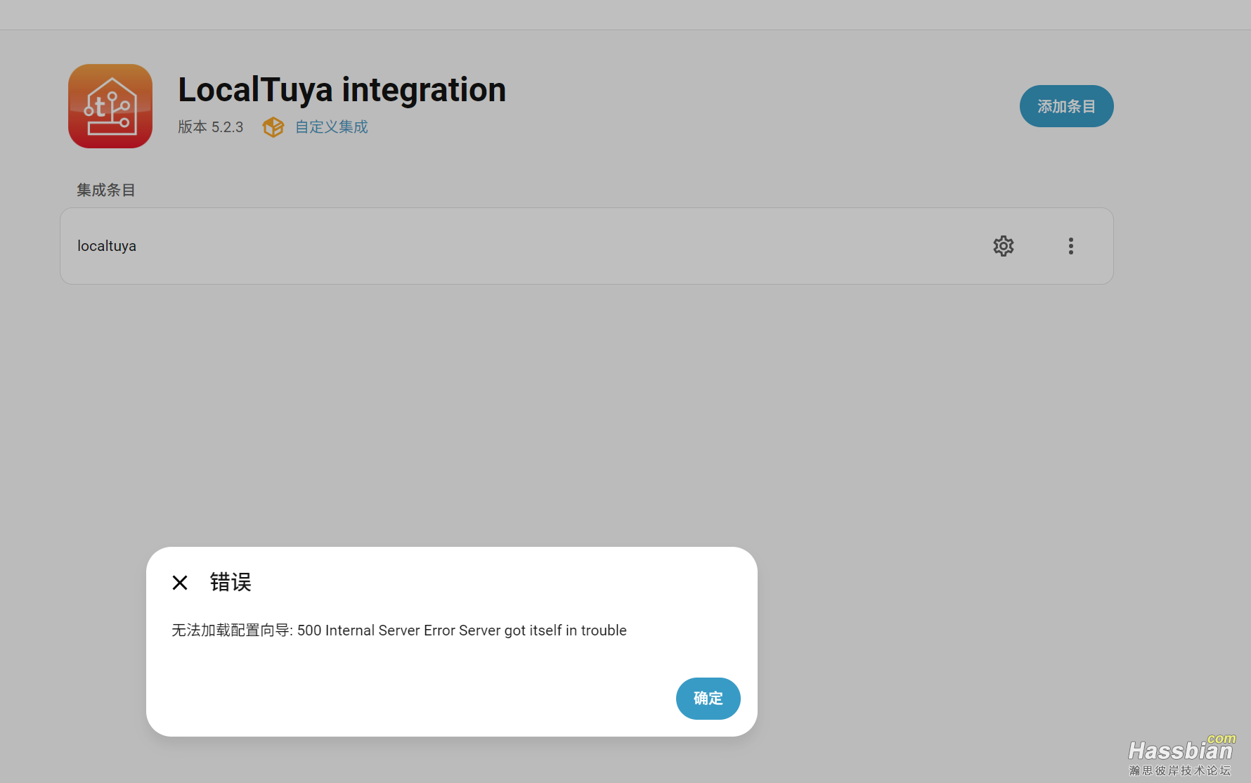 屏幕截图 2025-12-22 090825.png