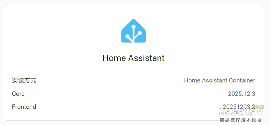 屏幕截图 2025-12-22 090855.png