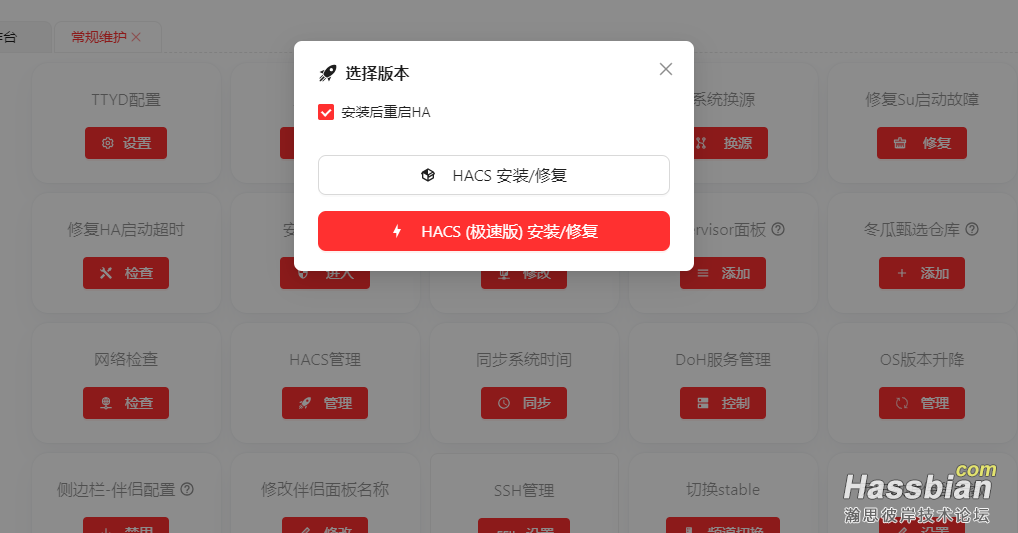 屏幕截图 2025-12-28 111558.png