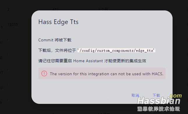 屏幕截图 2025-12-28 111441.png