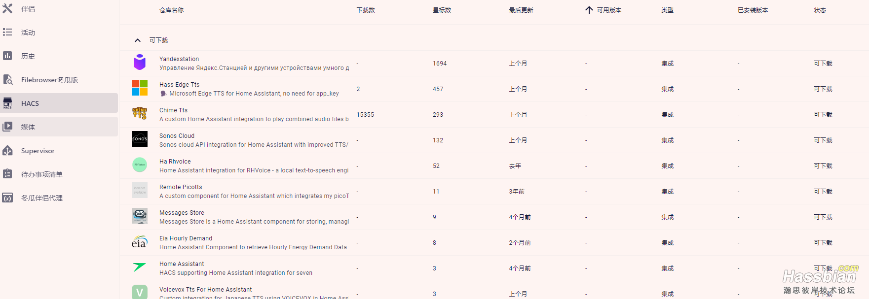 屏幕截图 2025-12-28 112208.png