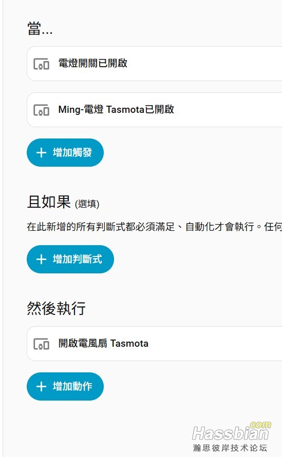 螢幕擷取畫面 2025-12-28 210933.jpg