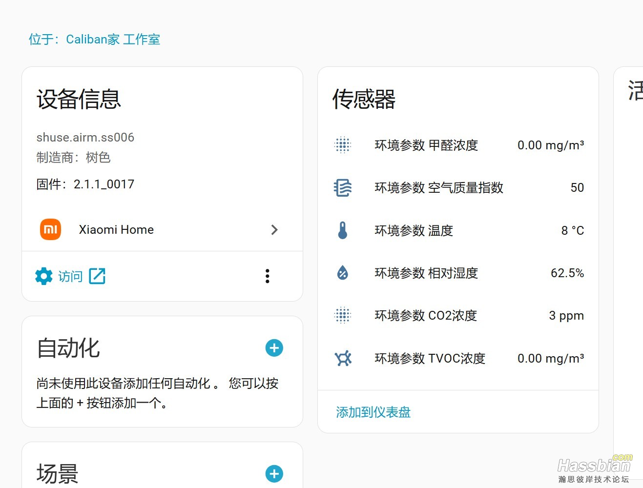 屏幕截图 2026-01-04 005534.jpg