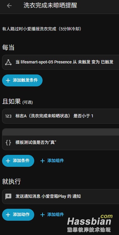 屏幕截图 2026-01-09 190127.png