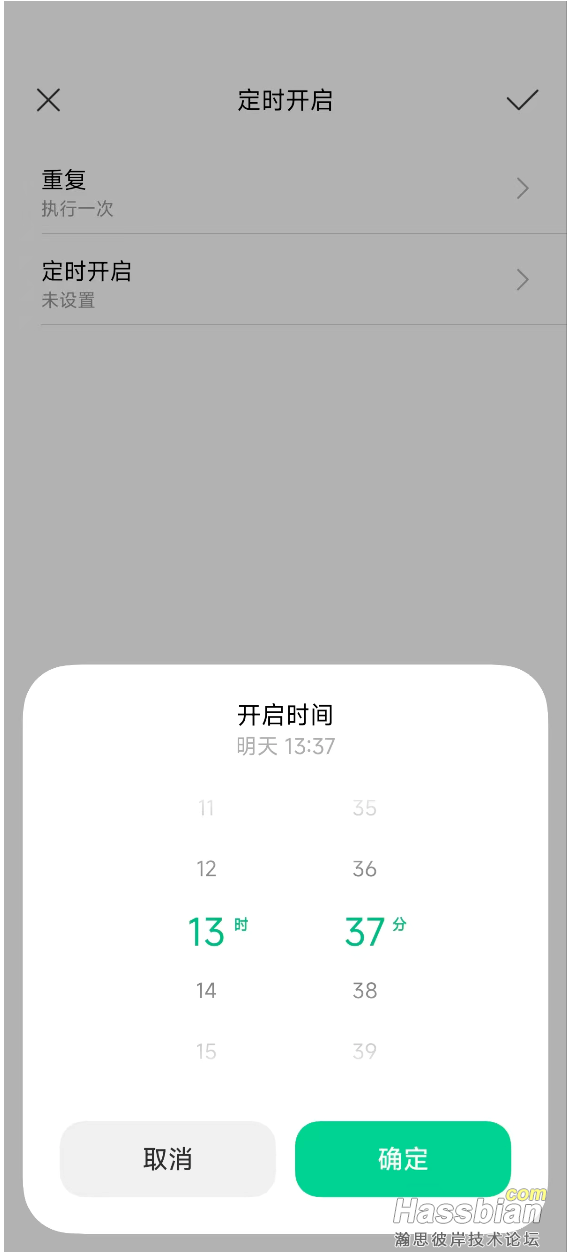 滚轮选取某时刻