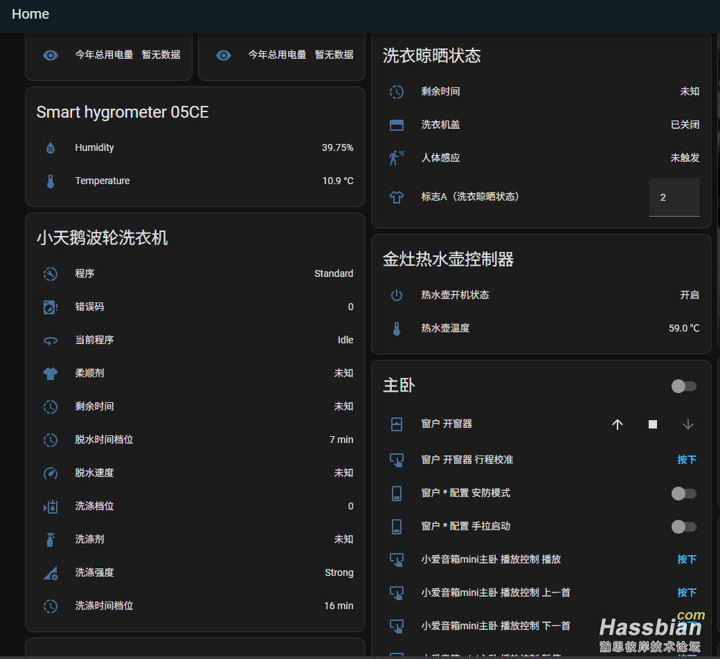 屏幕截图 2026-01-11 035537.png