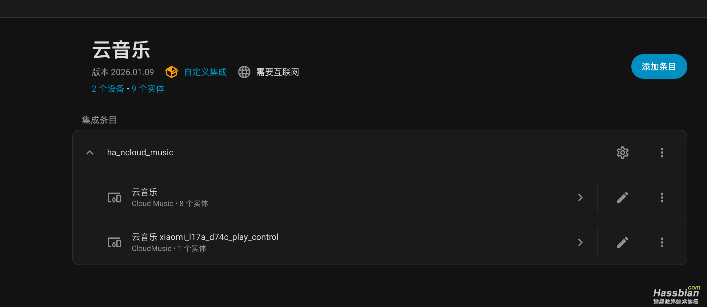 截屏2026-01-17 21.50.31.png