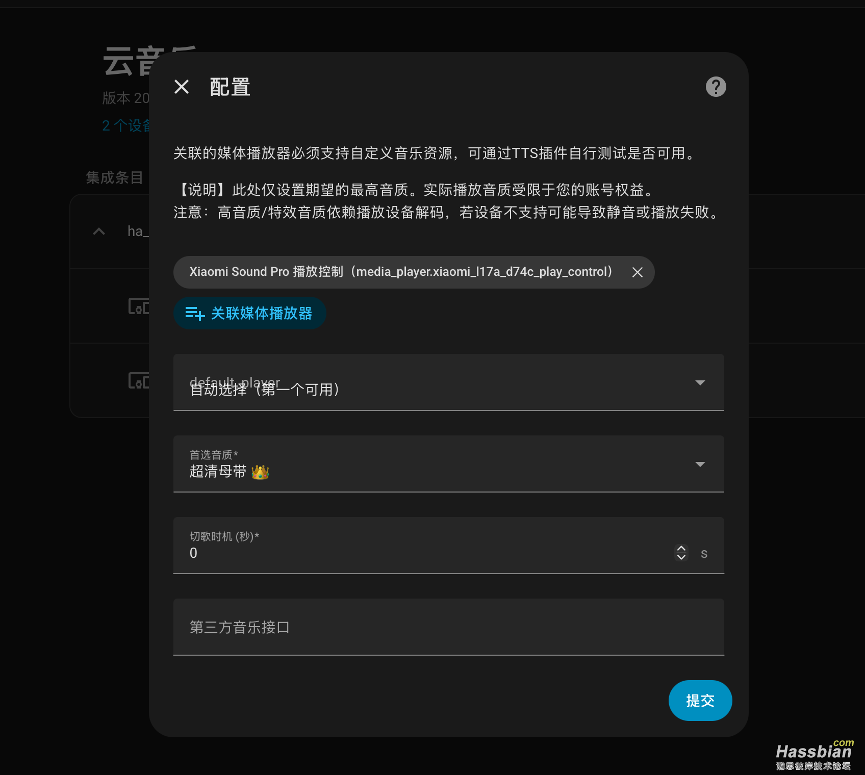 截屏2026-01-17 21.50.46.png