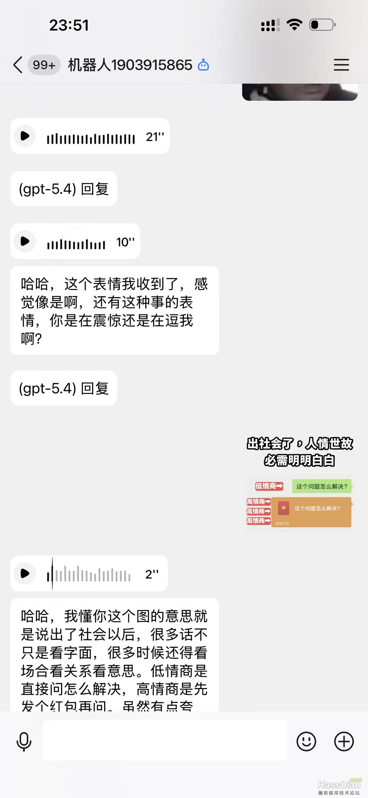 微信图片_20260428235129_57662_64.jpg