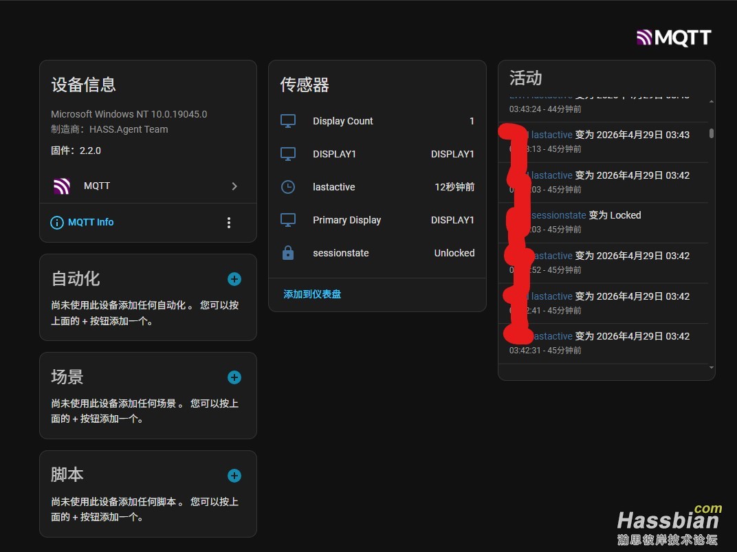 屏幕截图 2026-04-29 042819.jpg