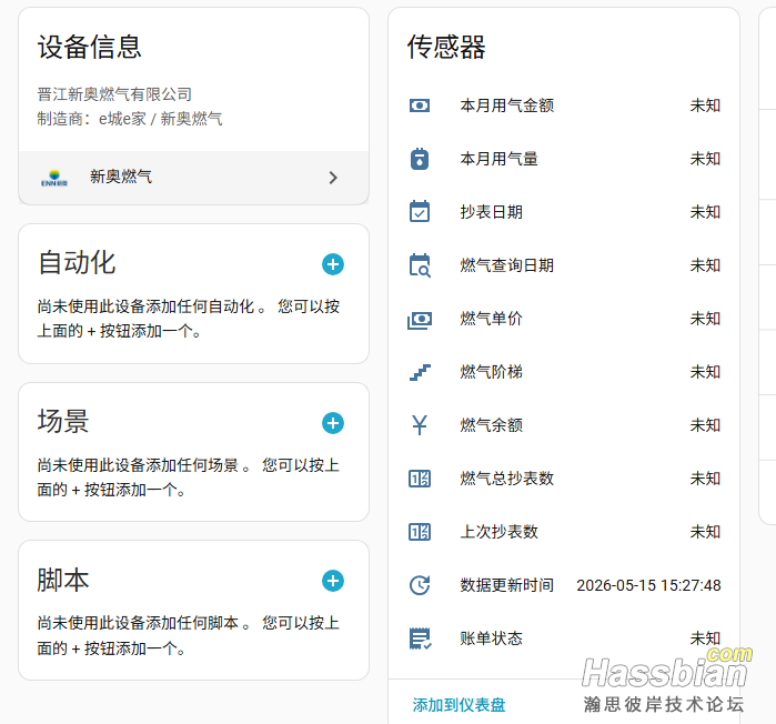 3fd5c1ed-1d45-494a-8b8b-7cd6530d7229.png
