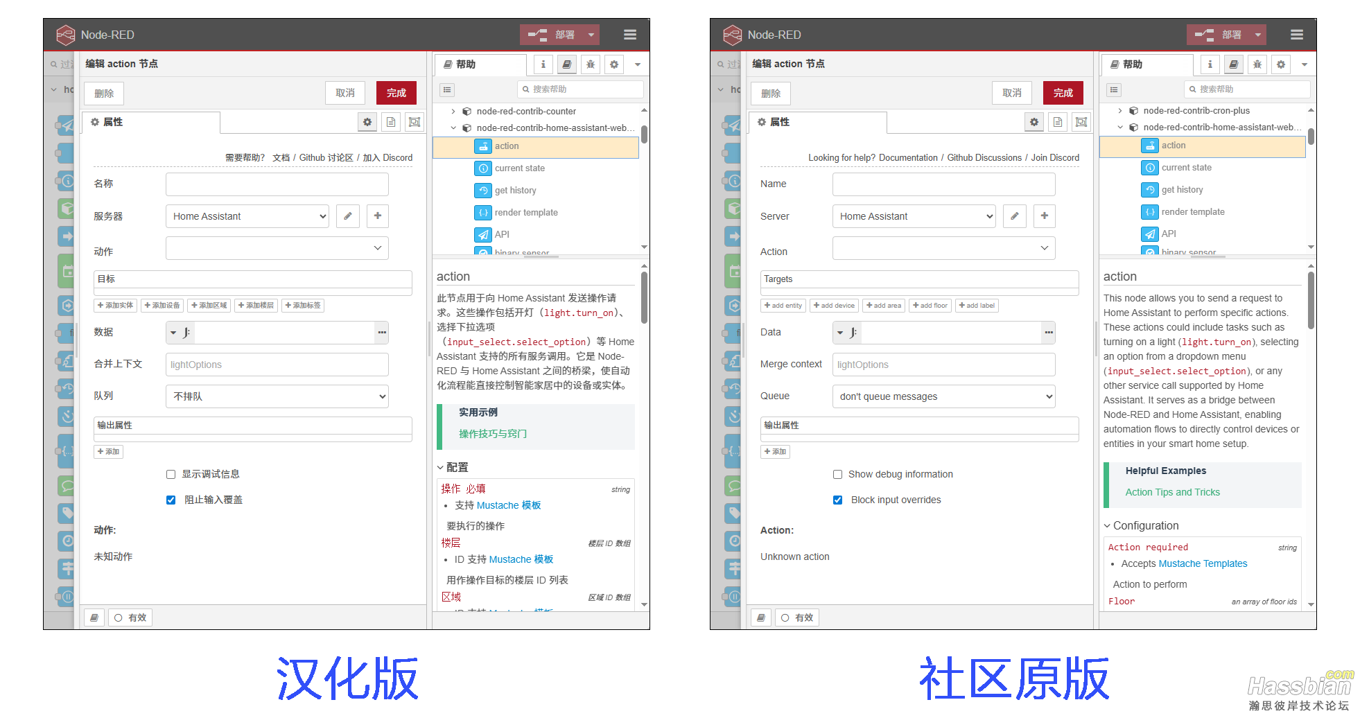 汉化.png