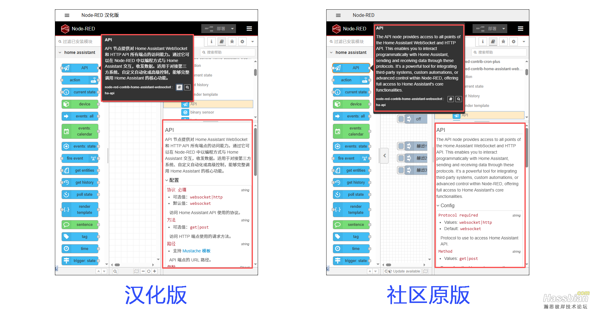 汉化2.png