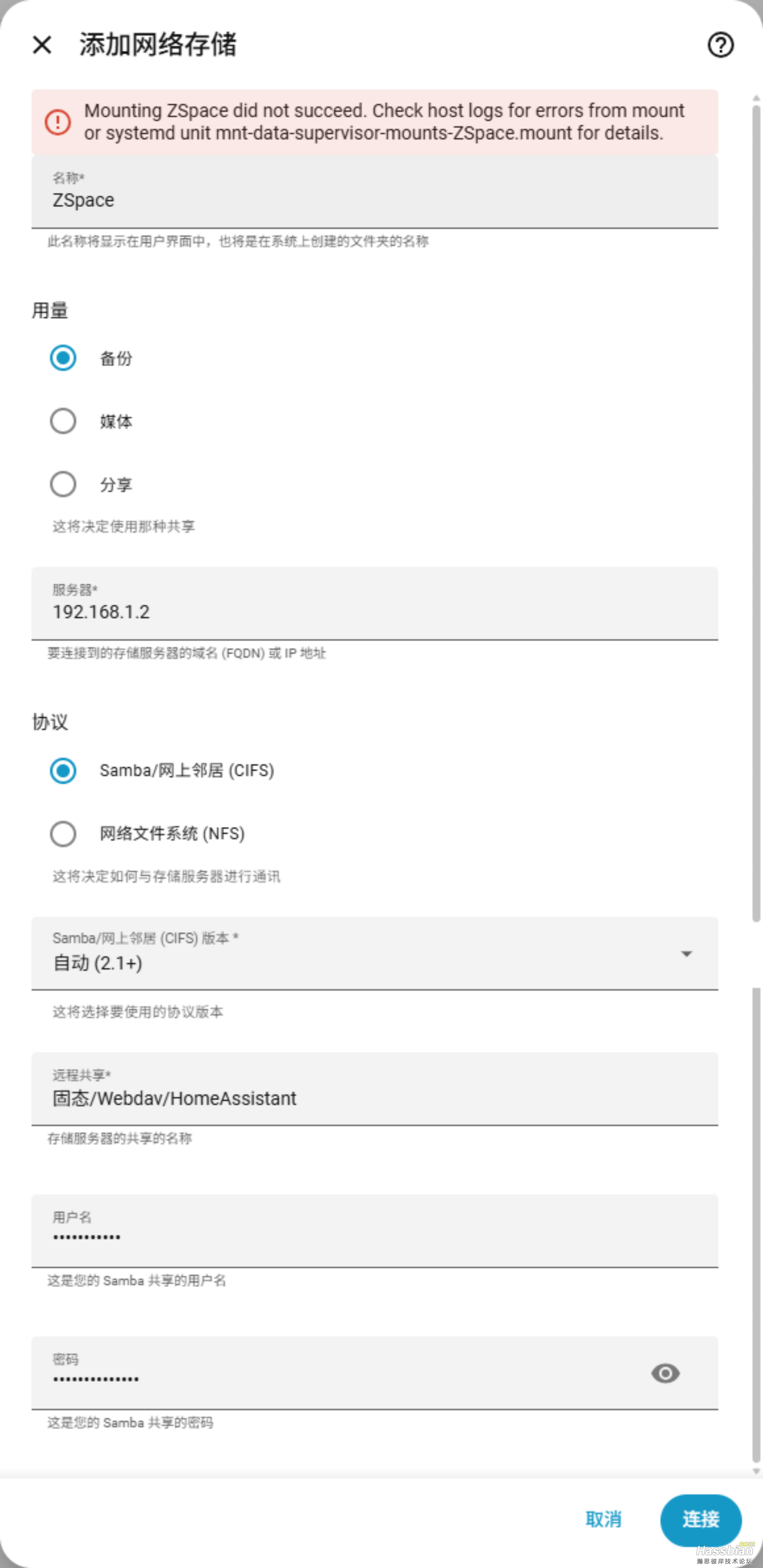 PixPin_2026-05-30_16-20-46.png