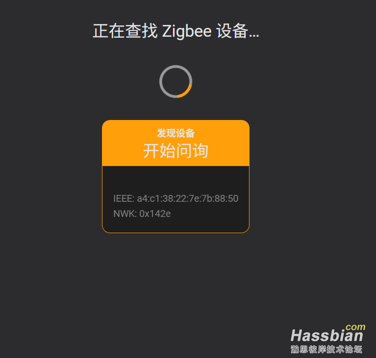QQ20260607-144425.png