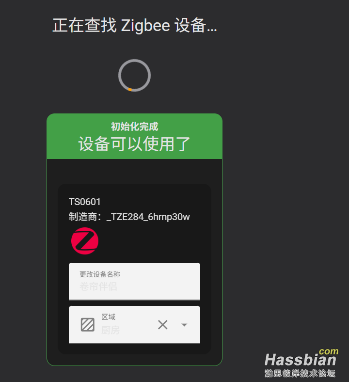 QQ20260607-144713.png