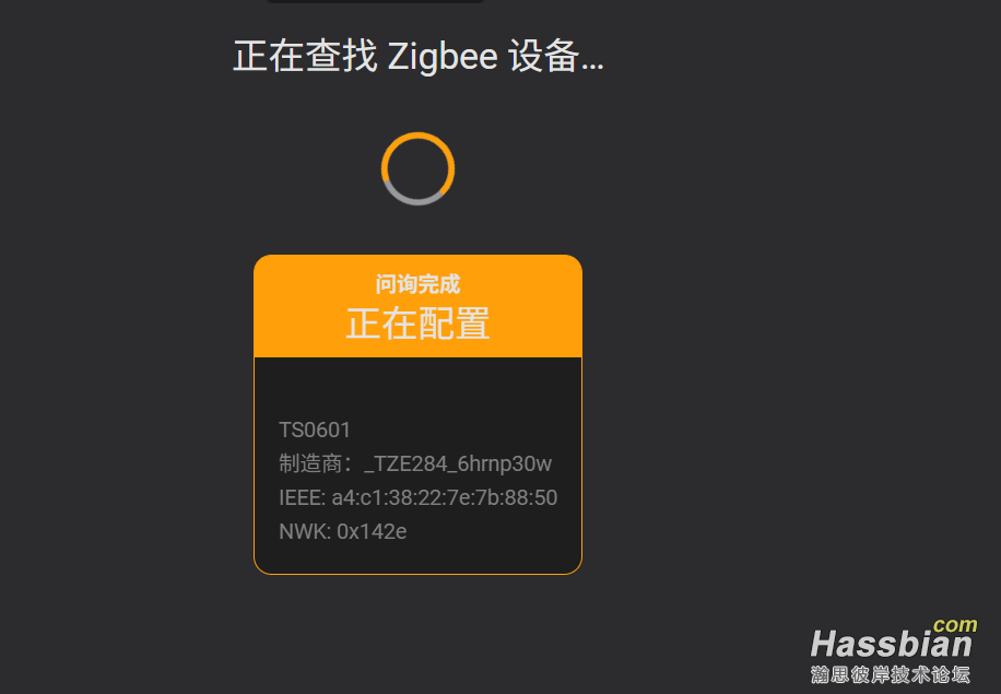 QQ20260607-144517.png