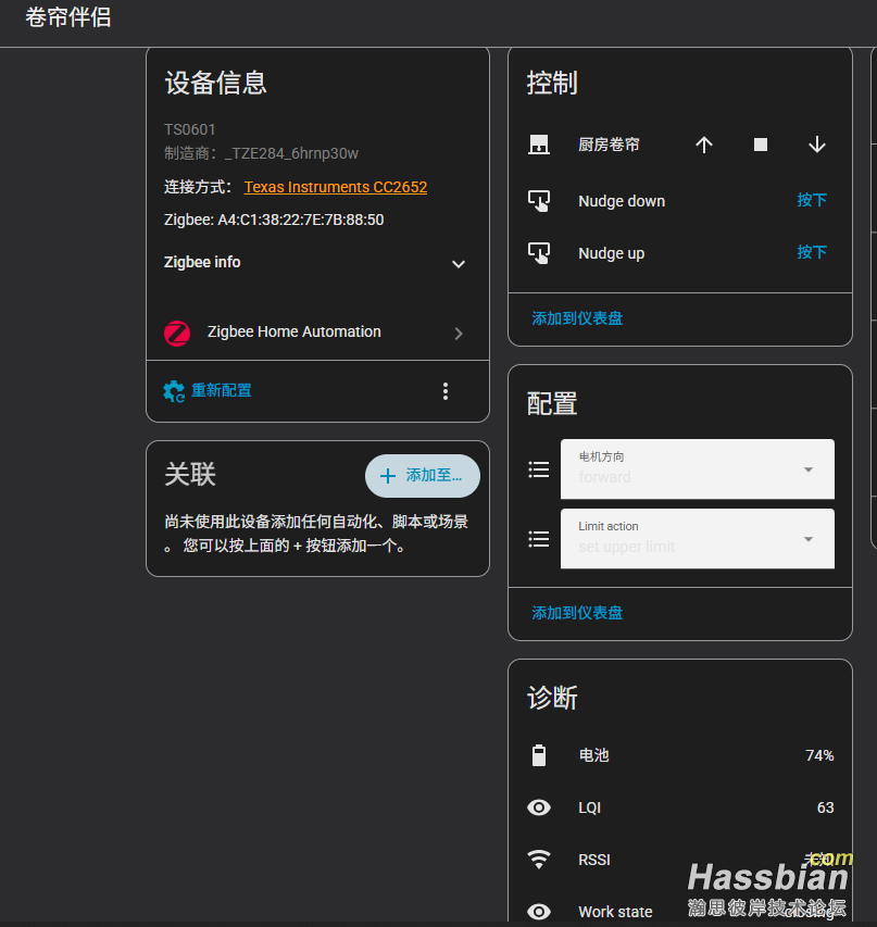 QQ20260616-155530.png