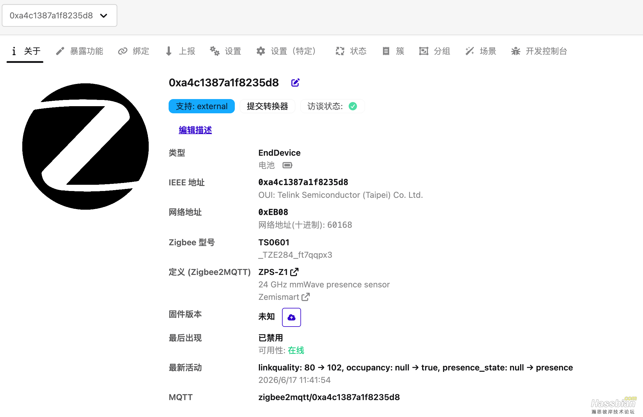 iShot_2026-06-17_11.42.14.png