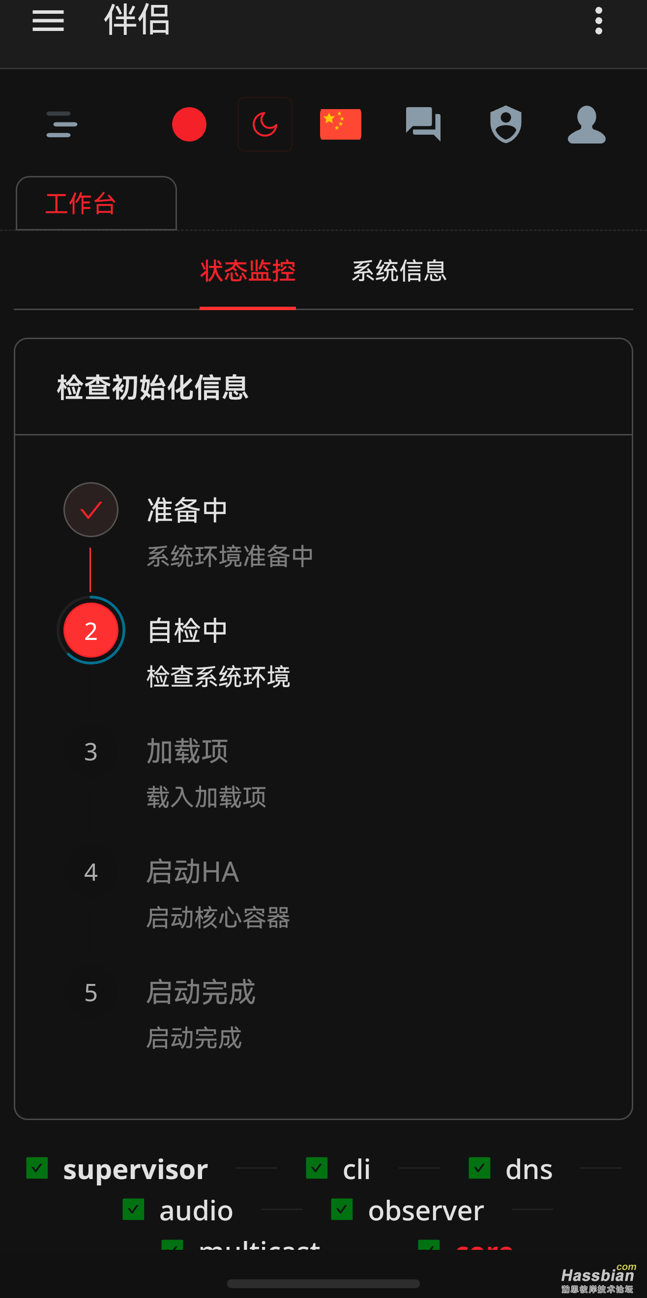 screenshot_20260620_195655_com.huawei.hmos.browser.png