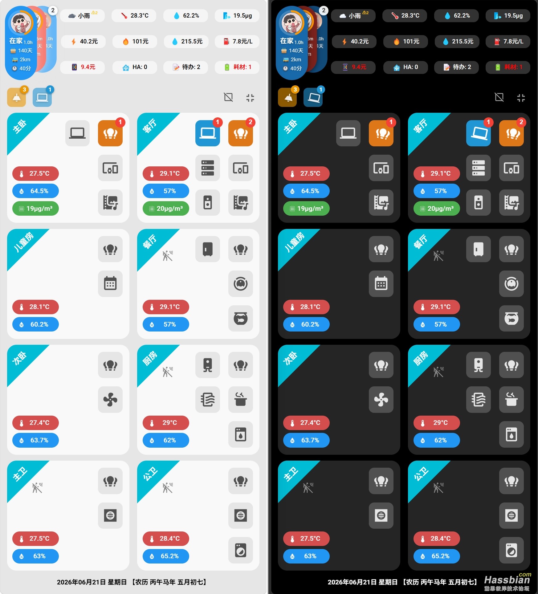 微信截图_20260621221525.png