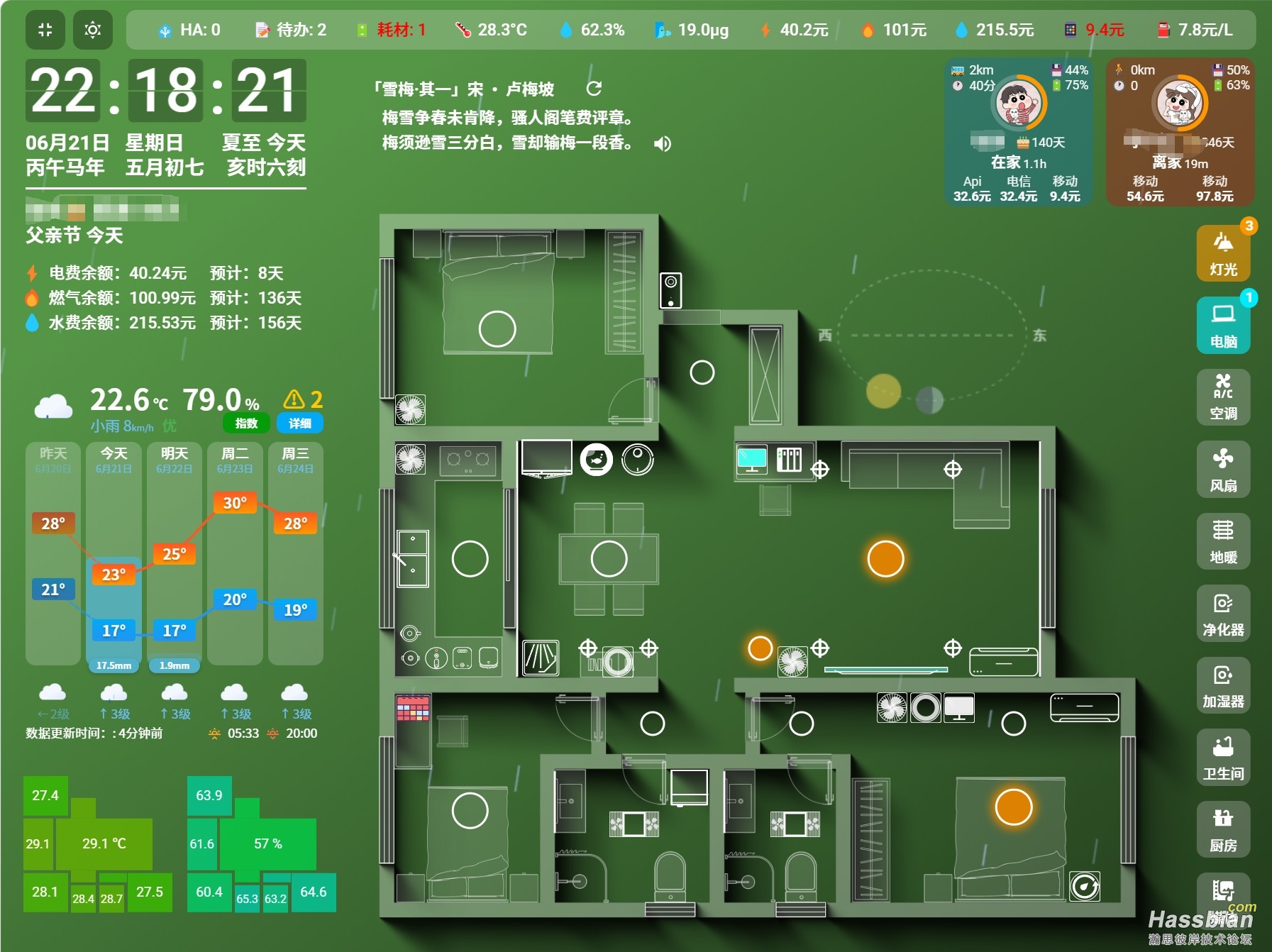 微信截图_20260621221836.png