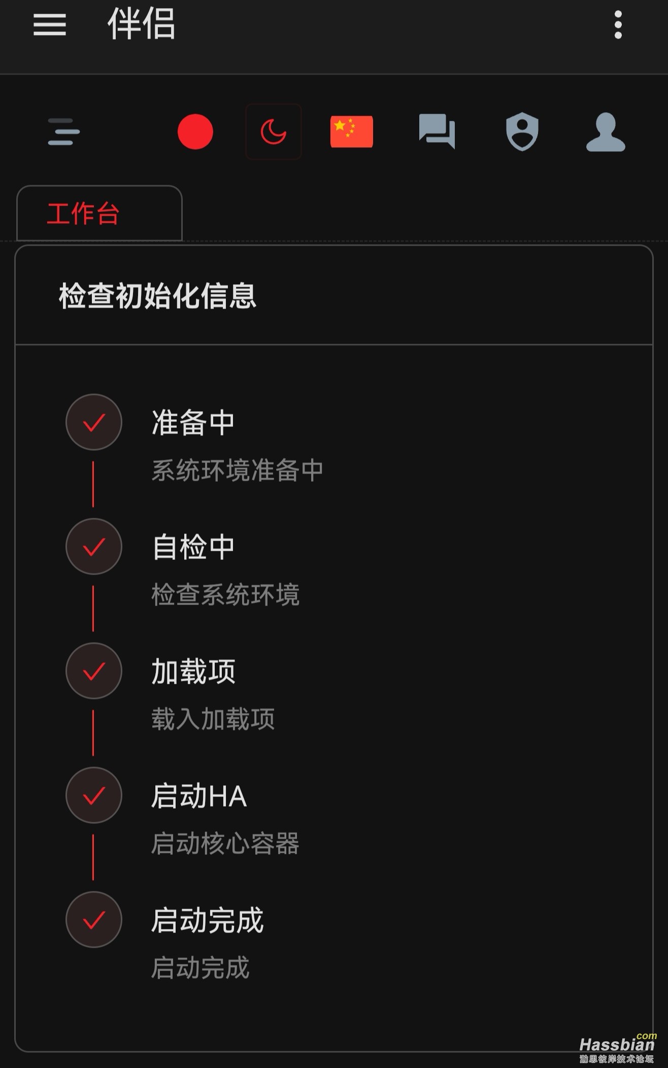 screenshot_20260626_084837_com.huawei.hmos.browser.jpg