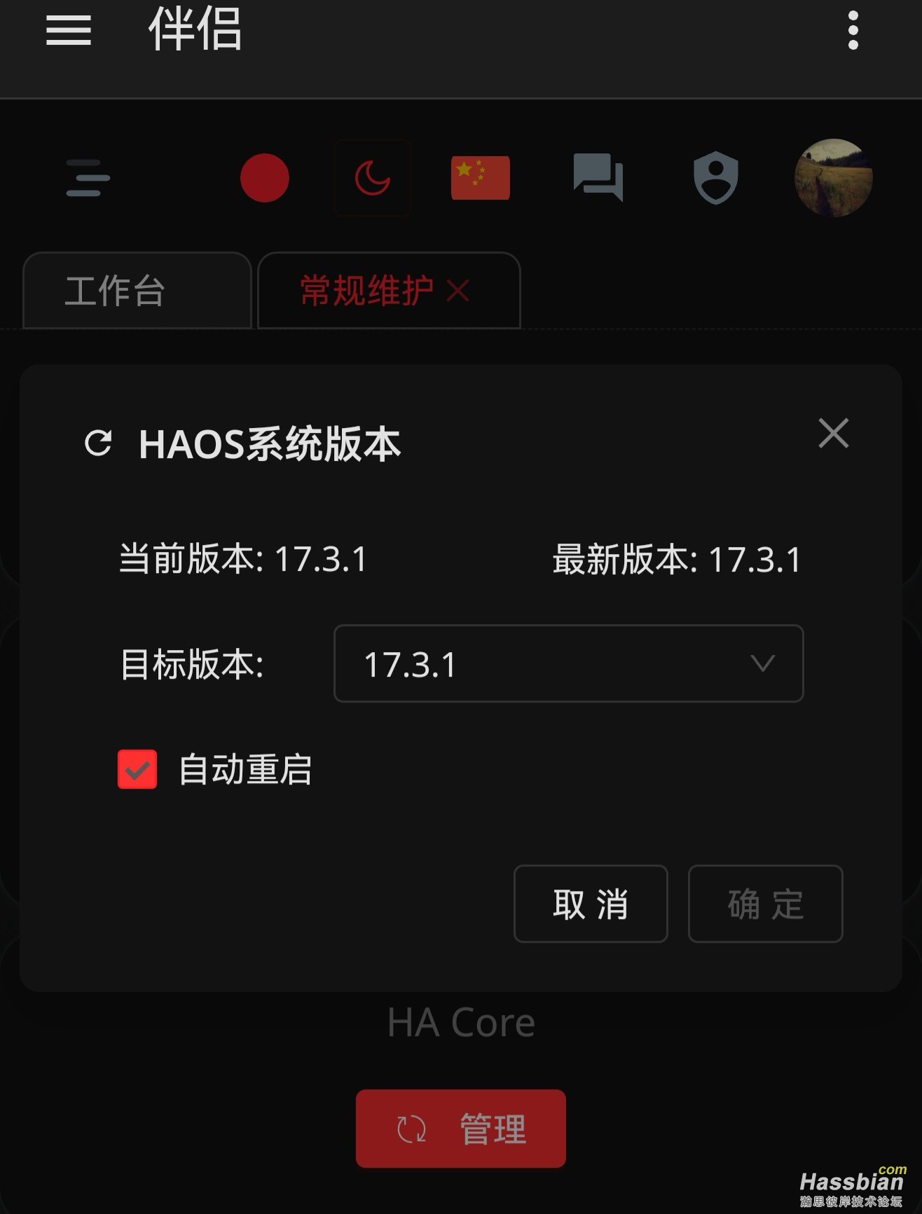 screenshot_20260626_085703_com.huawei.hmos.browser.jpg