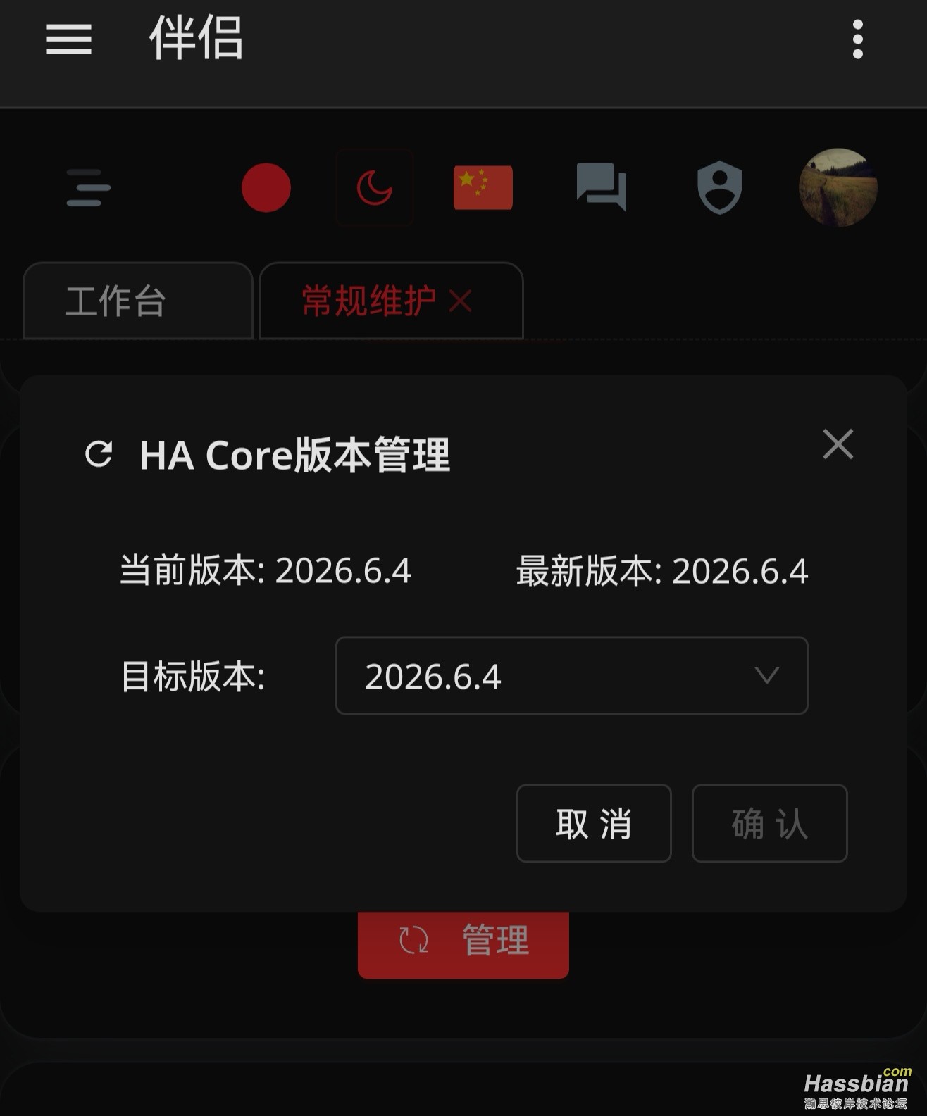 screenshot_20260626_085714_com.huawei.hmos.browser.jpg