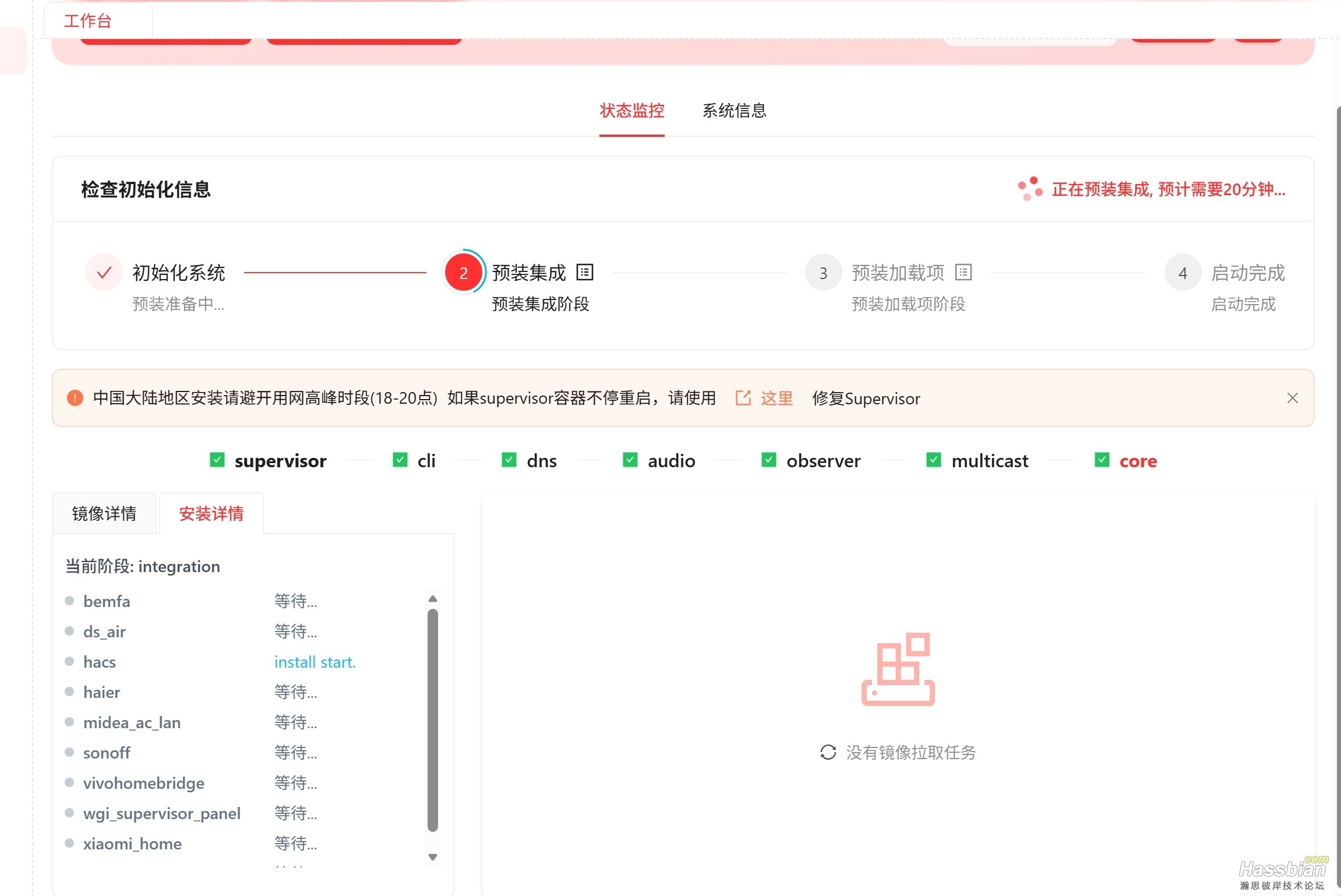 屏幕截图_27-6-2026_214424_192.168.50.45.jpeg