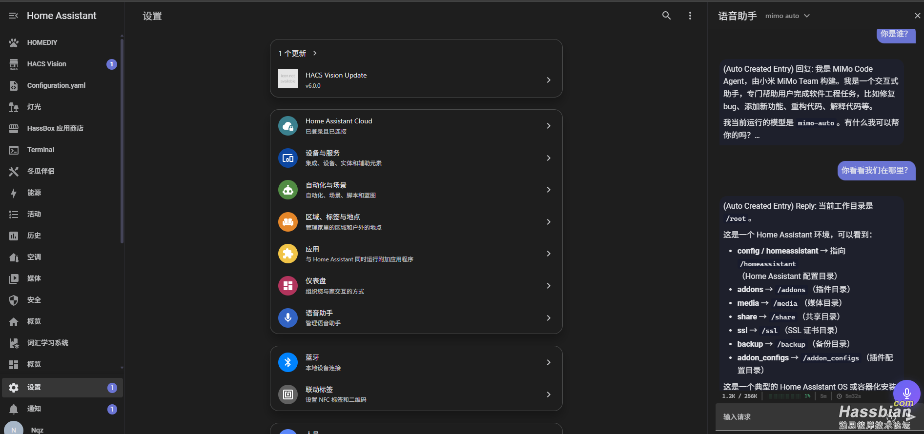 屏幕截图 2026-07-01 225313.png