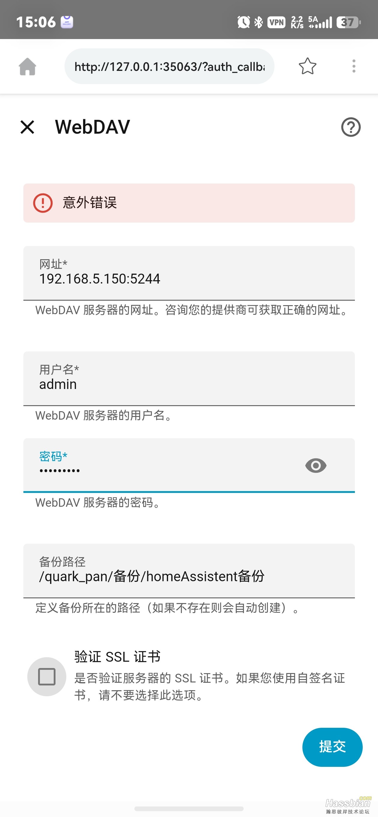 screenshot_20260702_150619_com.ionewu.android.jdxb.jpg