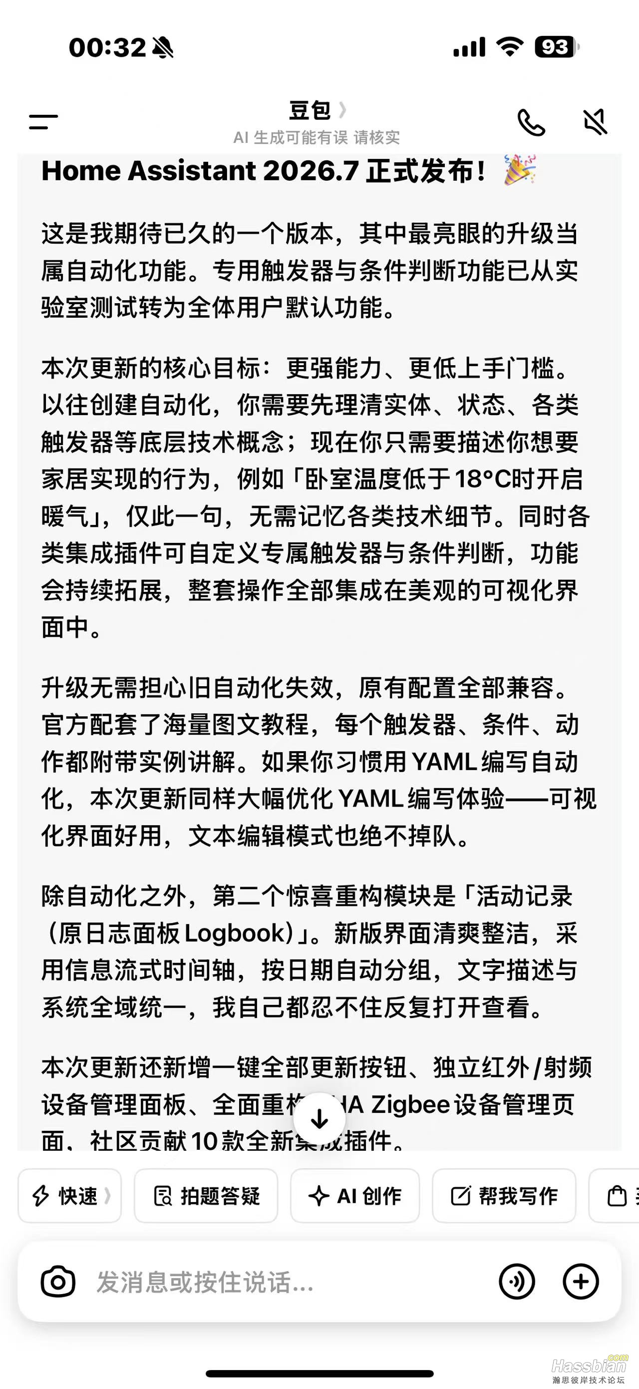 微信图片_20260703004728_437_118.jpg