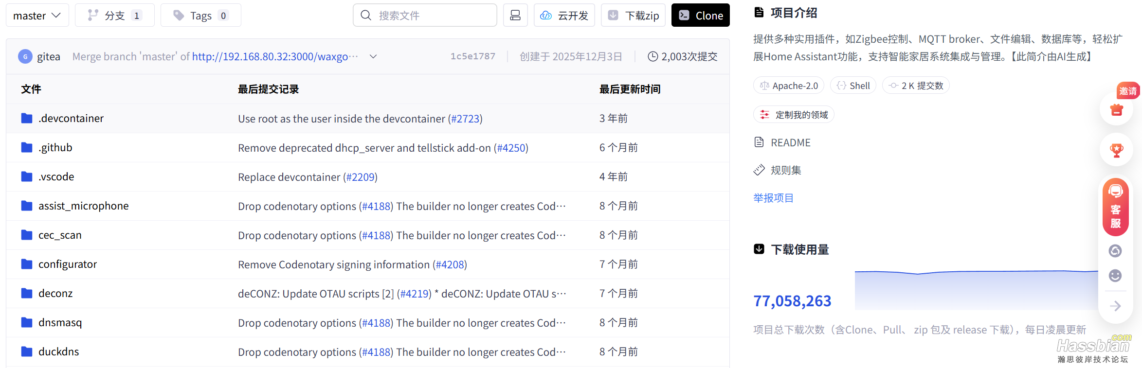 屏幕截图 2026-07-04 154207.png