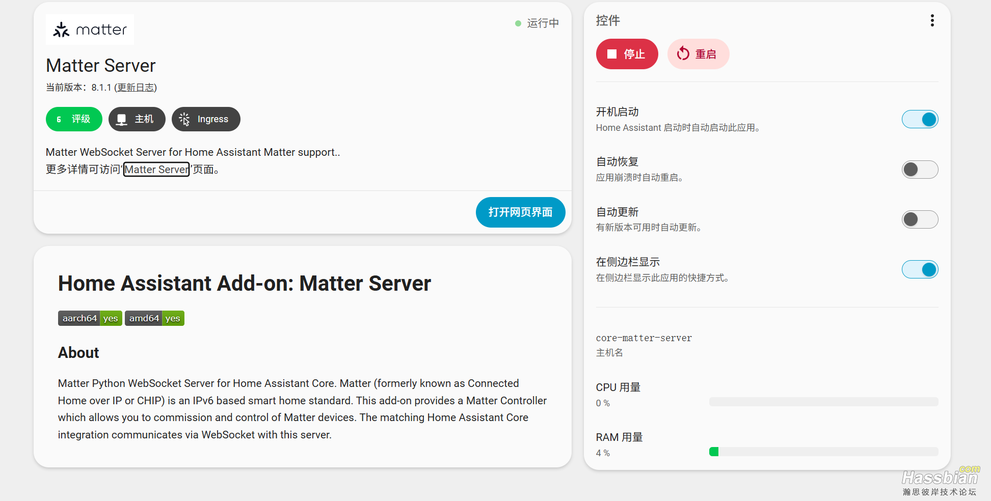 屏幕截图 2026-07-04 155948.png